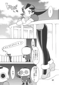 (C61) [Ryuu Kikaku (Ruen Roga)] Ryuuen Rou Ga CPS (Various)