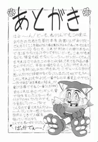 [Neriwasabi] Uruwashi no Wasabi Chazuke