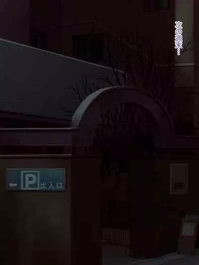 Oshi no Gal Josou Danshi ga Douryou ni Niteiru