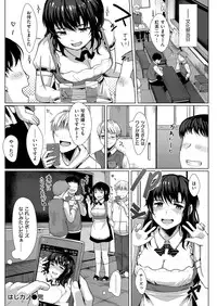 COMIC Kairakuten Beast 2016-04 [Digital]