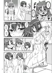 (Mou Nani mo Kowaku Nai 12) [KATAMARI-YA (Shinama)] DAI SAYA (Puella Magi Madoka Magica)