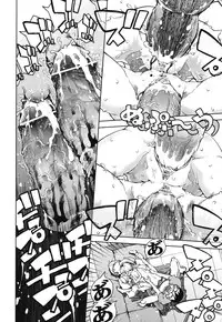 [Suzuki Kyoutarou] Idol de Shougakusei [Digital]