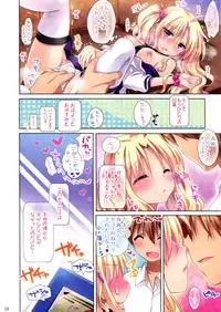 (C85) [AquaDrop (Mikami Mika)] Maasa wa Chotto Amaenbo dakara Kyou mo Onii-chan to Oyasumi no Chuu suru no desu...><