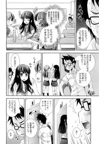 COMIC Maihime Musou Act. 01 2012-09