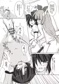 (Reitaisai 3) [Pixel Cot. (Habara Meguru)] Fuujin Shoujo A (Touhou Project)