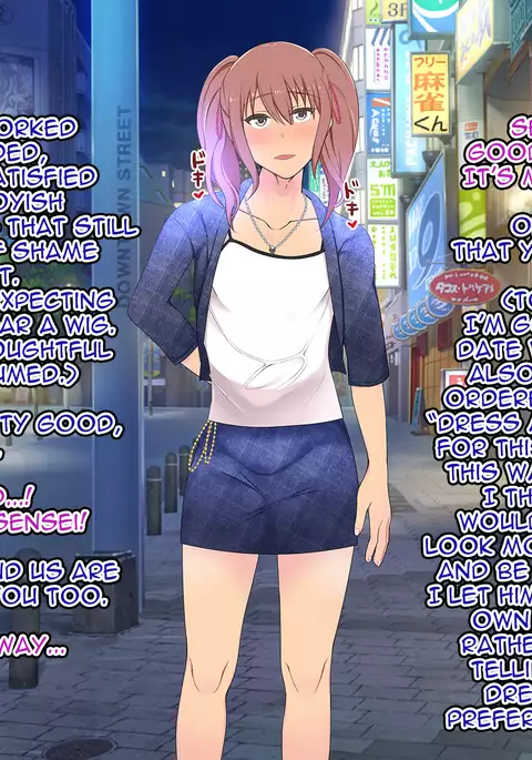 Bunburyoudou no Namaiki na Shounen ga Mesu Dorei e to Ochita Hanashi.