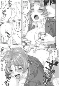 (C88) [Kuributon (Sakura Mafumi)] nymphomania 7.1 Leona Rinkan 2 (King of Fighters)