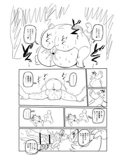 Ike! Seijun Gakuen Ero Manga-bu