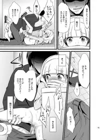 [Ningen Modoki (Random)] Yayoi chan Toilet de Yukkuri Ohanashi shiyou (Smile Precure) [Digital]