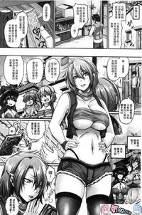 [Kazuhiro] Aijou no Injoku Elf [Chinese]