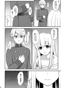 (C87) [Yamada Ichizoku. (cul-de-sac, Mokyu)] Douka Boku ni Gohoubi o (ALDNOAH.ZERO)