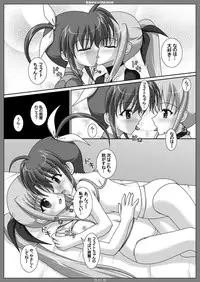 [Sweet Girls (Ayase Jun)] Yuri Shoujo Yurical Nanoha (Mahou Shoujo Lyrical Nanoha) [Digital]
