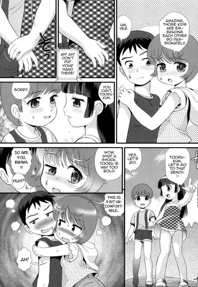 [Minion] Date Sankanbi - Date of Visitation Day (Loli Jyoku Otoshigoro no Onnanoko) [English] [MrBubbles] [Digital]