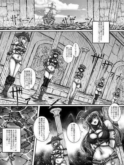 zenmetuonnaadobentya