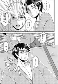 (DC RETURNS 7) [Nanakusa (Sudushiro)] Moratorium no Sousei (Kuroko no Basuke)