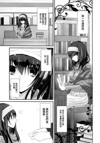 (C91) [SEXTANT (Rikudo Inuhiko)] SE09 (THE IDOLM@STER CINDERELLA GIRLS) [Chinese] [无毒汉化组]