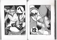 [Ammo Night] Comic Maso 6