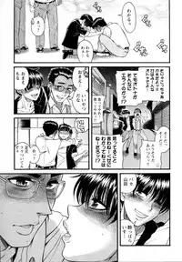 [Anthology] Mebae Vol. 5 - Vivid Girls Love