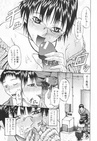 [Ozawada Kengo] Ero Pop