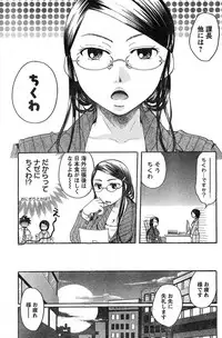 Young Champion Retsu Vol.19