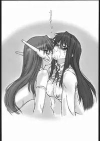 [Dennou Denpa] Dehodare