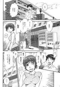 [Takayuki Kyomoto] Open Gate