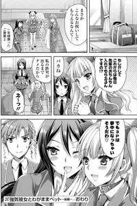 COMIC Potpourri Club 2015-04