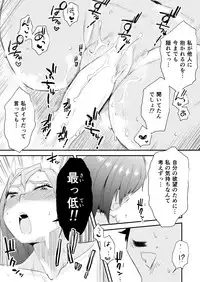 [Haitoku Sensei] Anata no Nozomi vol. 2 ~Denwa Hen~