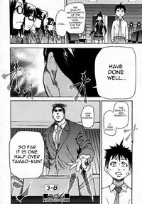 [Shiwasu no Okina] Pisu Hame (Ch.0-16) [English] (updated with desudesu's ch.16)