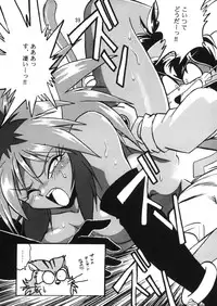 (C54) [Studio Katsudon (Manabe Jouji)] HELP ME!! Nyanmar-sama!!! (Juuni Senshi Bakuretsu Eto Ranger)