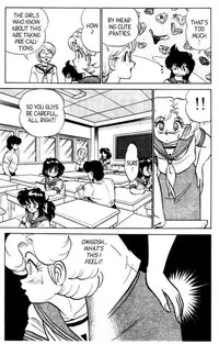 [Aro Hiroshi] Futaba-kun Change Vol.5 [English]