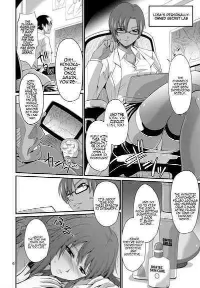 K-Cup Joshikousei Saiin Oil Massage | K Cup Highschool Girl Hypnosis Oil Massage