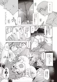 COMIC Penguin Celeb 2012-09 [Digital]