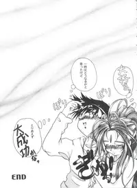 [Anthology] Girl's Parade 99 Cut 10 (Various)