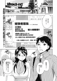 Comic Men's Young [2009-05]