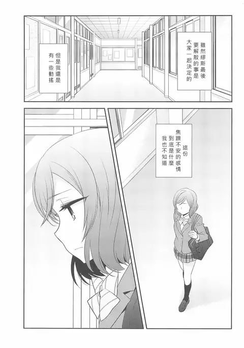 Hero no Jouken | 英雄的條件