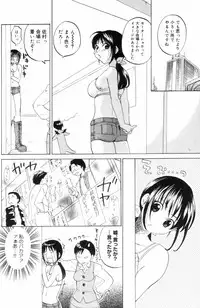 [Kitakawa Touta] OL Frustrations