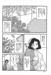 [Yamamoto Johanne] ORGAN-BOX