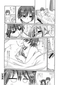 [Kogaku Kazuya] Nagomi Wakan