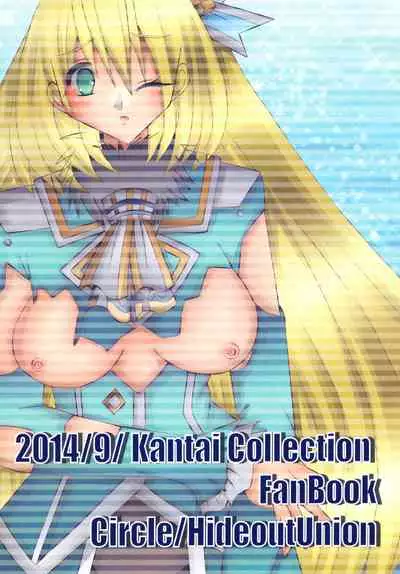 [HideoutUnion (Kozakura Nagiha)] Takao-chan to Atago-chan to H Suru Hon (Kantai Collection -KanColle-) [Digital]