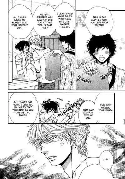 Kuroneko Kareshi no Amaekata