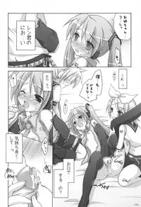 (C82) [Titokara 2nd Branch (Manami Tatsuya)] Chitose Karasuyama Dai2 Shucchoujo Soushuuhen 2005-2007 (Various)