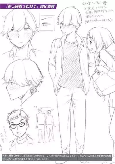 Anarchy Girl!!! Melonbooks Gentei Tokuten 8P Leaflet