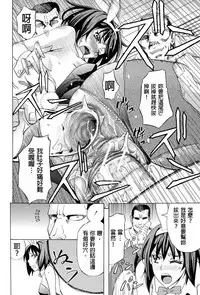 [Kikuichi Monji] W-C Water Closet [Chinese]