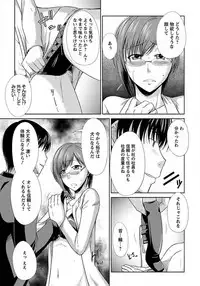 ANGEL Club 2012-03 [Digital]