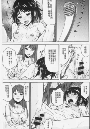 朽ち果てた箱の中