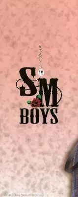 [Anthology] Ero Shota 15 - Spicy Mint Boys