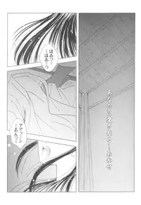 (C69) [HAPPY FACTORY (Sorane Miki)] Onna Gokoro (Rurouni Kenshin)