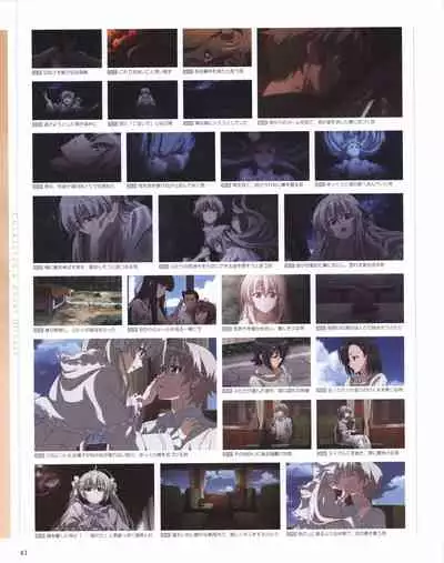 Yosuga no Sora OFFICIAL CHARACTER BOOK