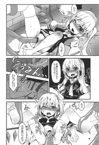 (C92) [Angelic Feather (Land Sale)] Flan-chan no Ero Trap Dungeon tentacle palace (Touhou Project)